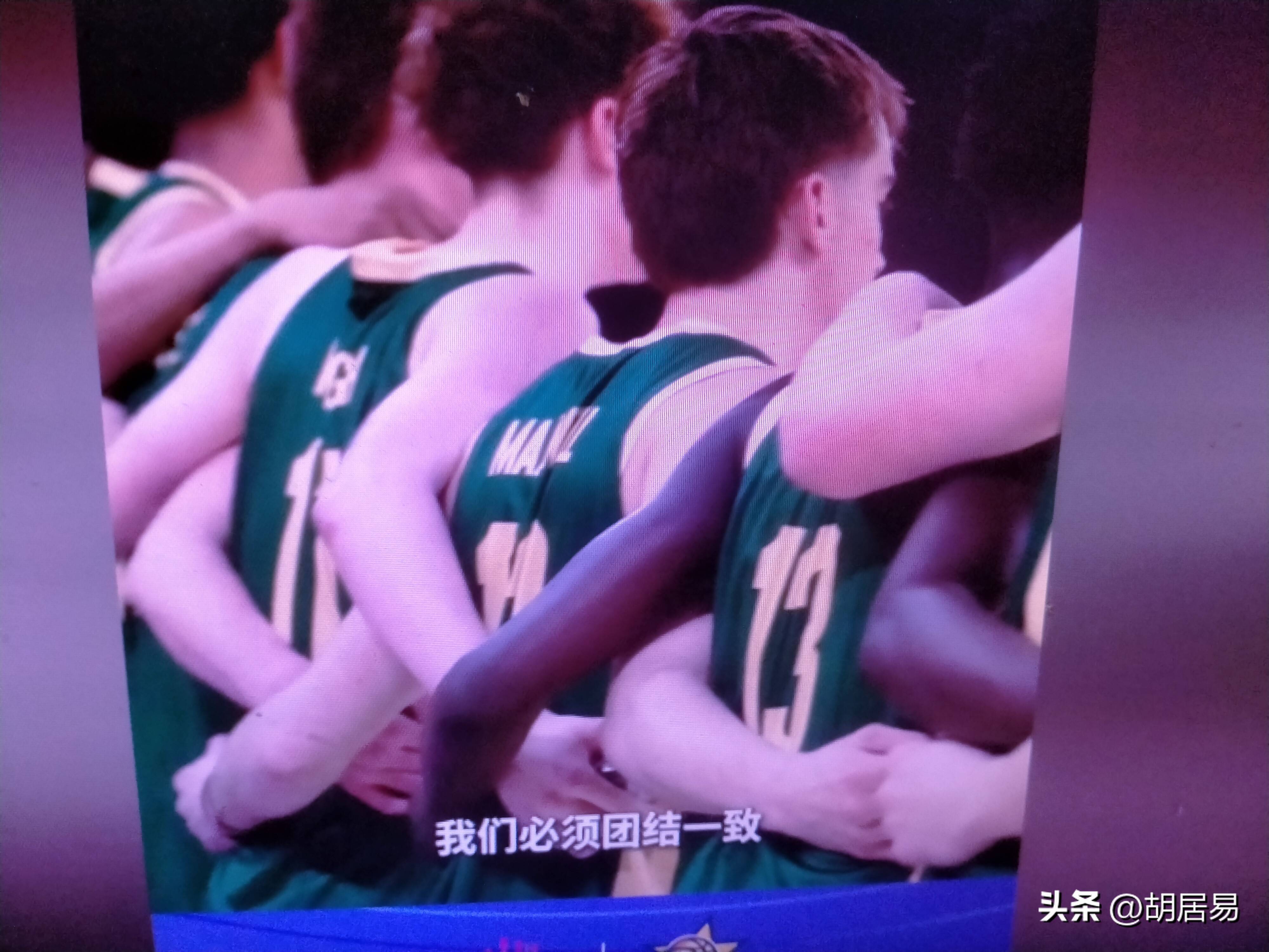 爱游戏全站关于关键时刻CBA常规赛焦点战，密尔沃基雄鹿强势反弹，底气十足，纪律约束更严格的信息