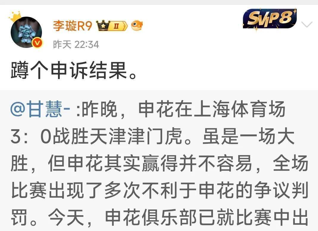 爱游戏网站入口关于上海申花训练开放日，赛前强势反弹引欢呼，中超在即，纪律约束更严格的信息