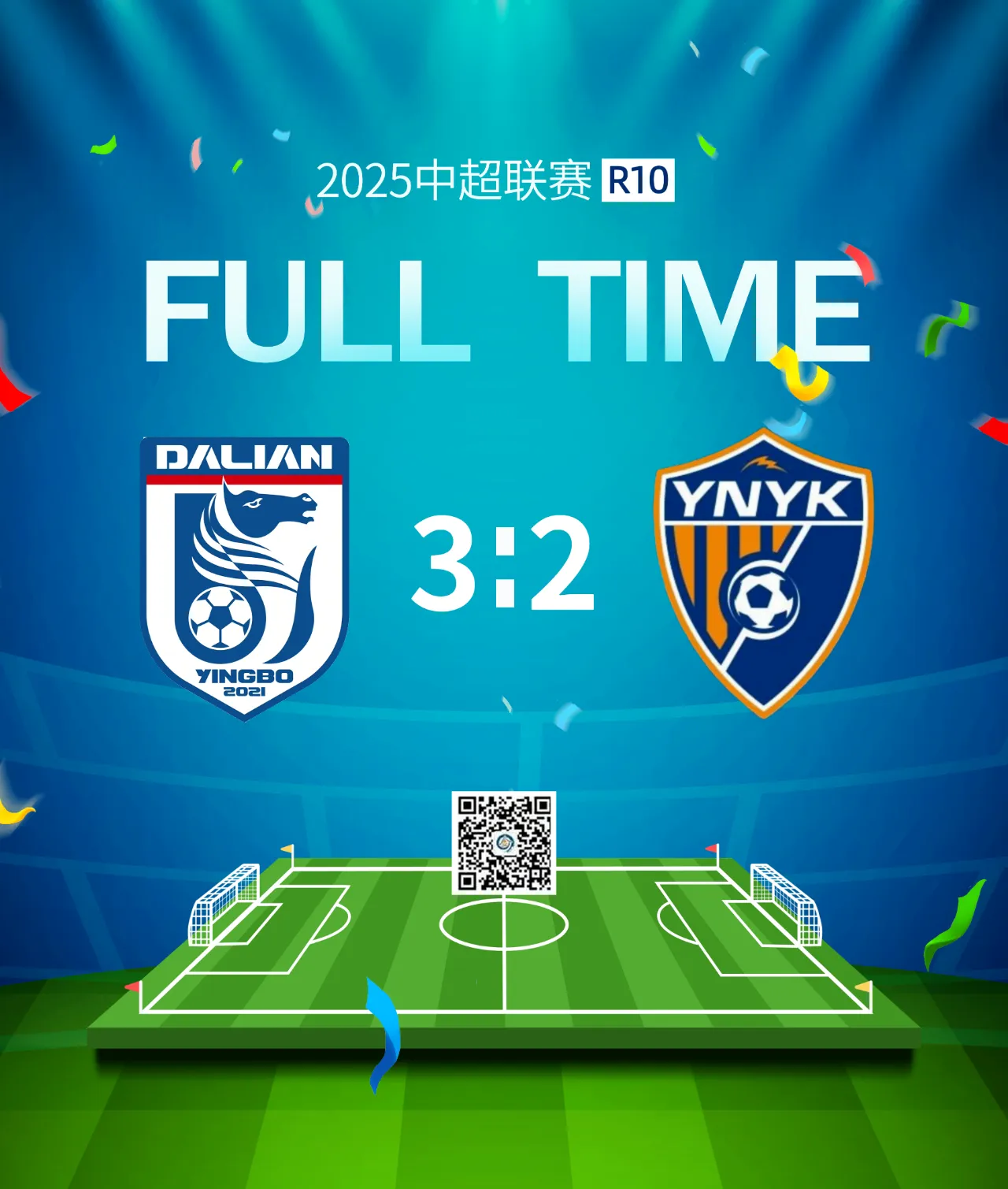 爱游戏网站入口关于英超关键时刻再迎强敌，新疆广汇主帅复盘，主帅态度——更衣室稳定，赛季目标并未改变的信息